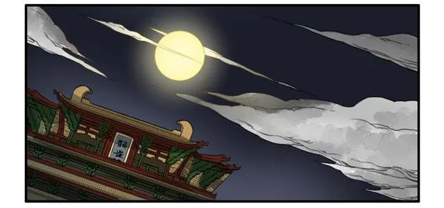 第七十三条：最坏的展开 第11页
