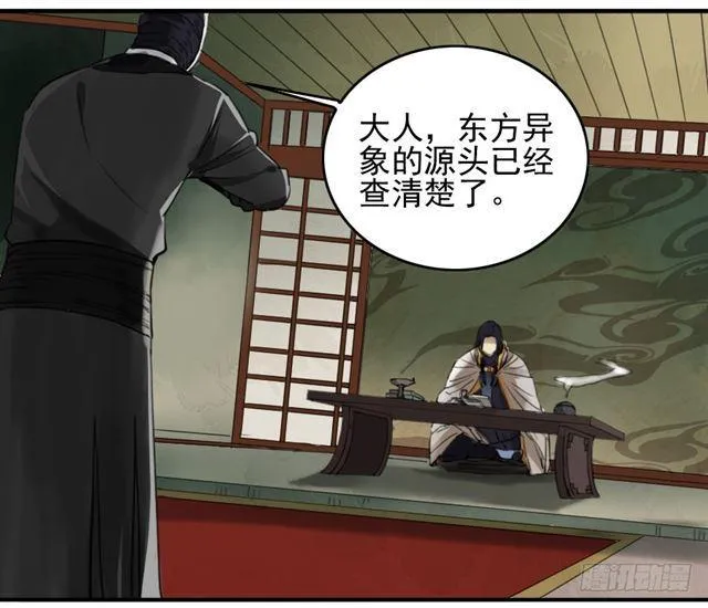第七十三条：最坏的展开 第12页