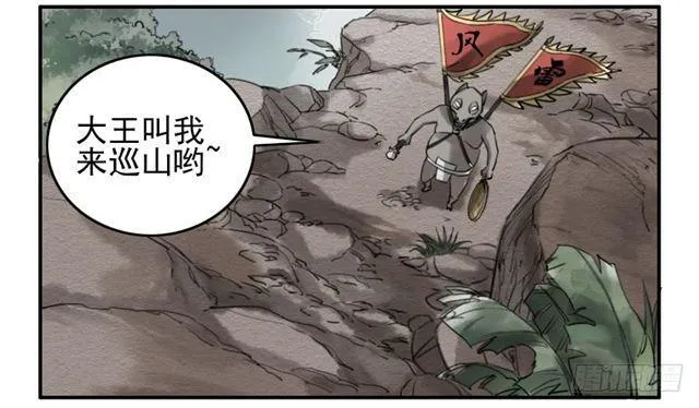 第七十三条：最坏的展开 第20页