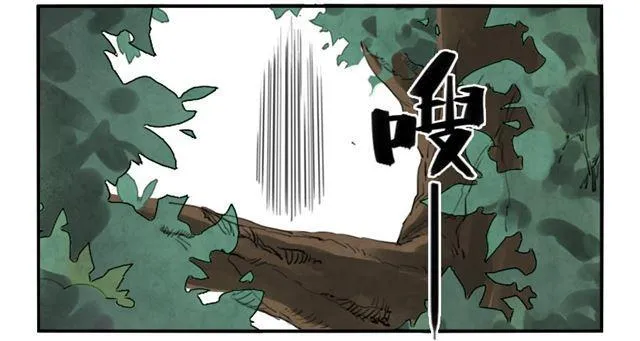 第七十三条：最坏的展开 第23页