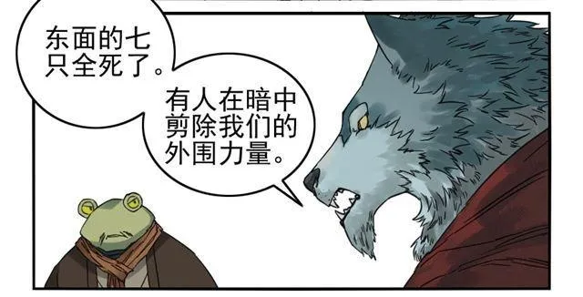 第七十三条：最坏的展开 第26页