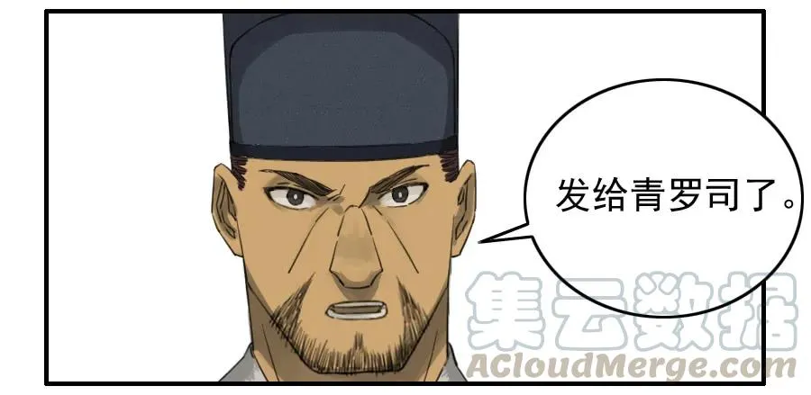 第七十二条：决意 第22页