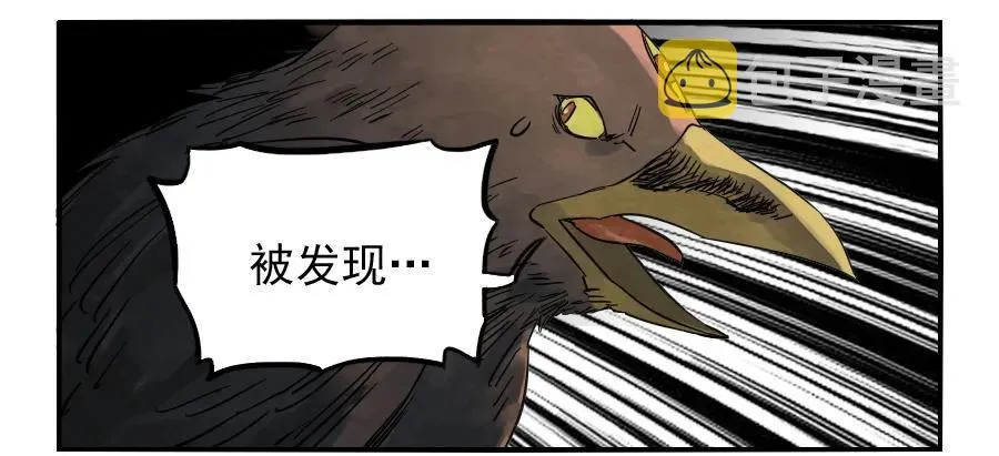 第七十二条：决意 第32页