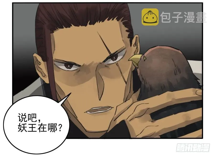 第七十二条：决意 第36页