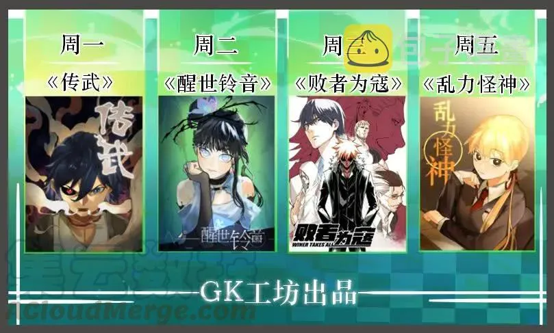 第七十二条：决意 第37页