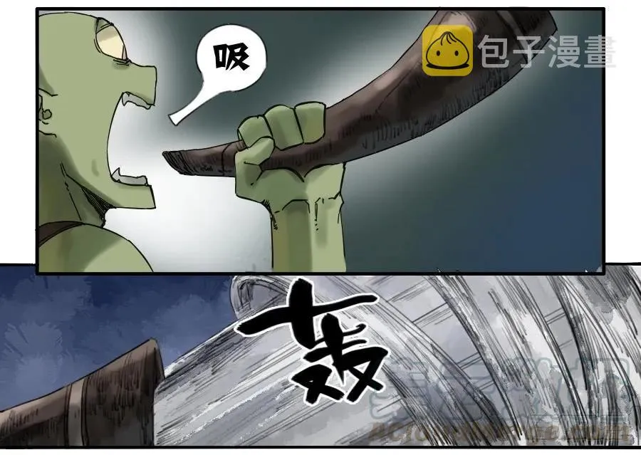 第七十一条：霸者的证明 第4页