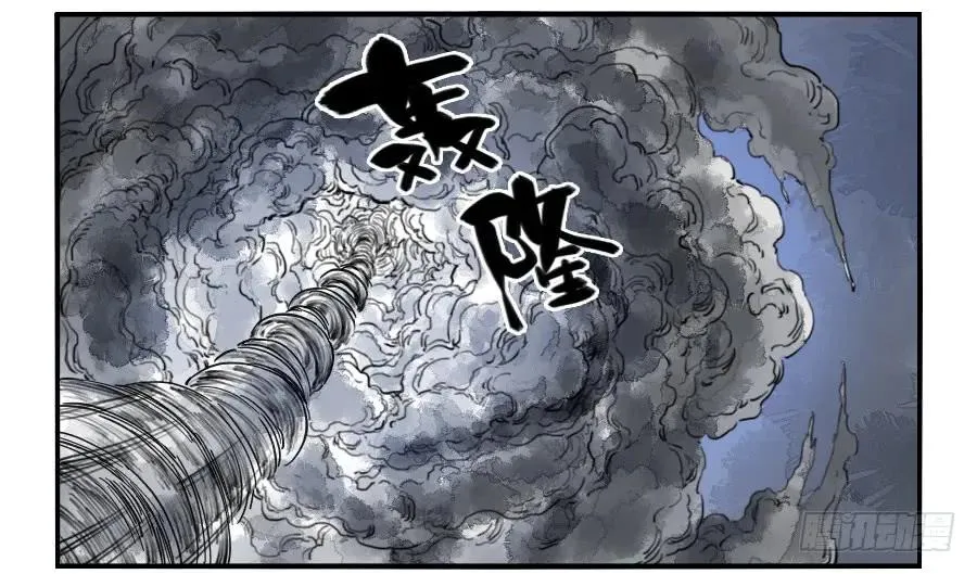 第七十一条：霸者的证明 第5页