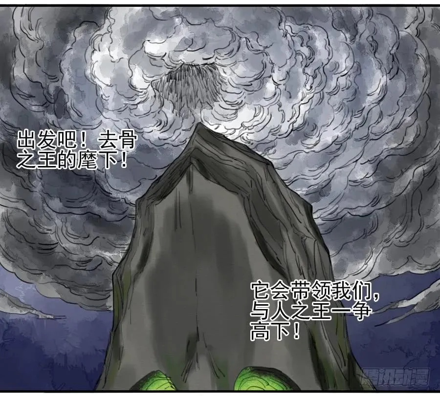 第七十一条：霸者的证明 第8页