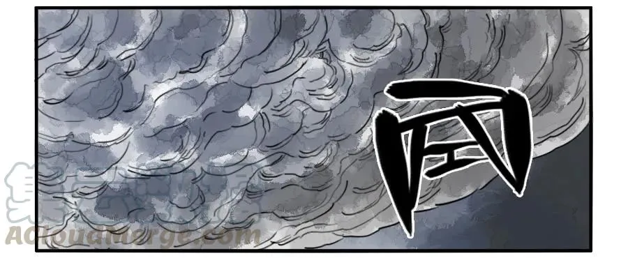 第七十一条：霸者的证明 第10页