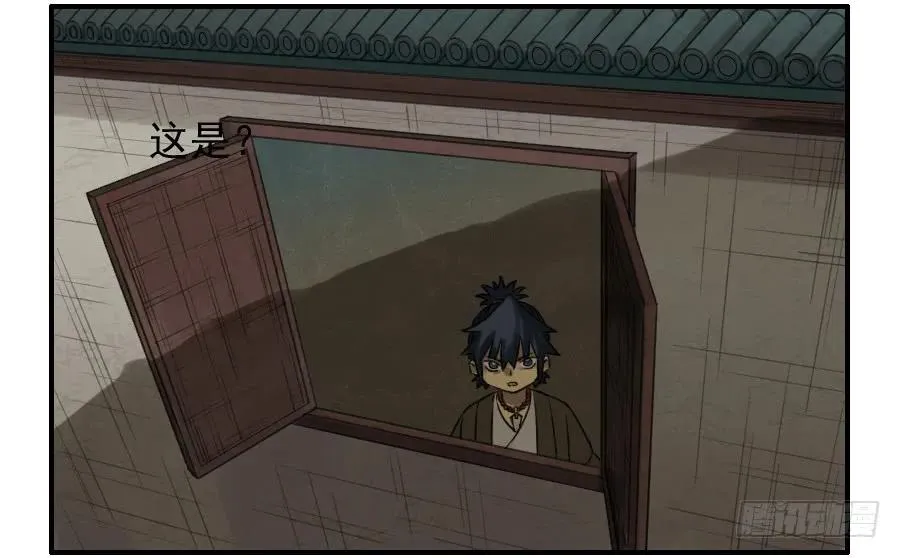 第七十一条：霸者的证明 第11页