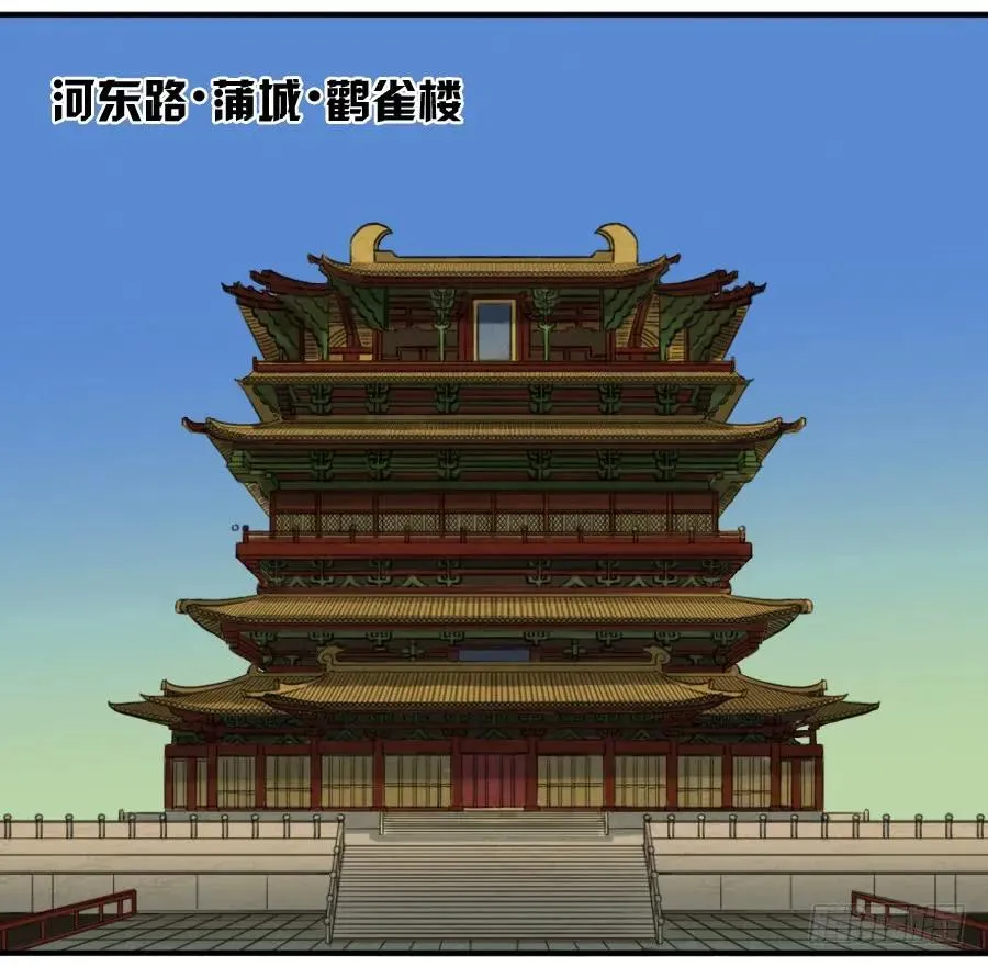 第七十一条：霸者的证明 第15页