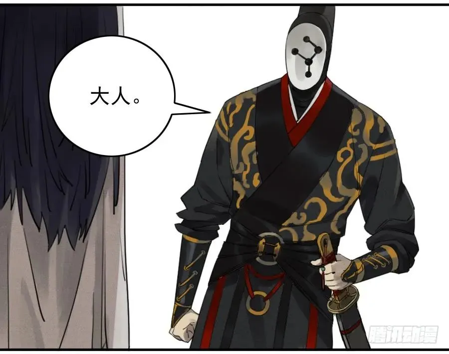 第七十一条：霸者的证明 第17页