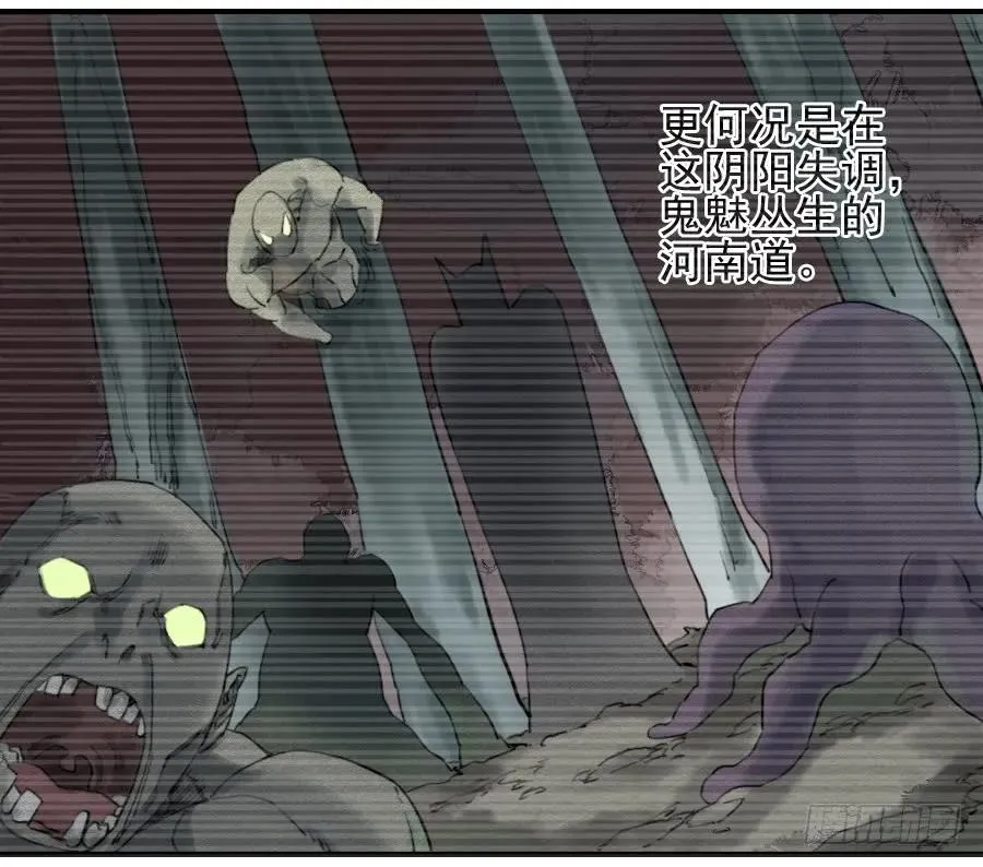第七十一条：霸者的证明 第26页