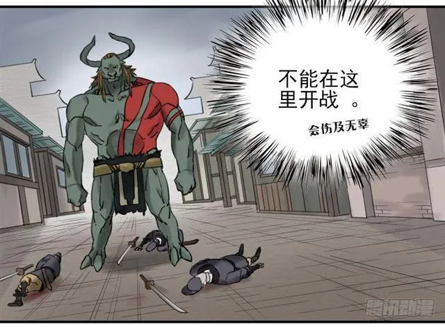 第六十九条：勿谓言之不预也 第8页