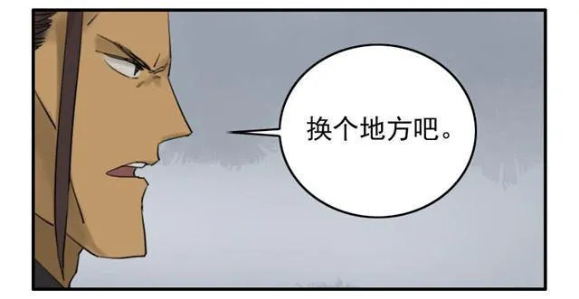 第六十九条：勿谓言之不预也 第9页