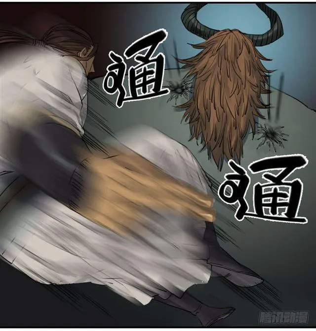 第六十九条：勿谓言之不预也 第17页