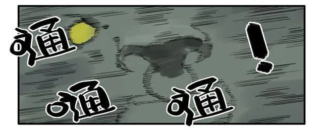 第六十九条：勿谓言之不预也 第18页