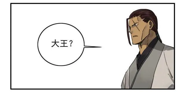 第六十九条：勿谓言之不预也 第32页
