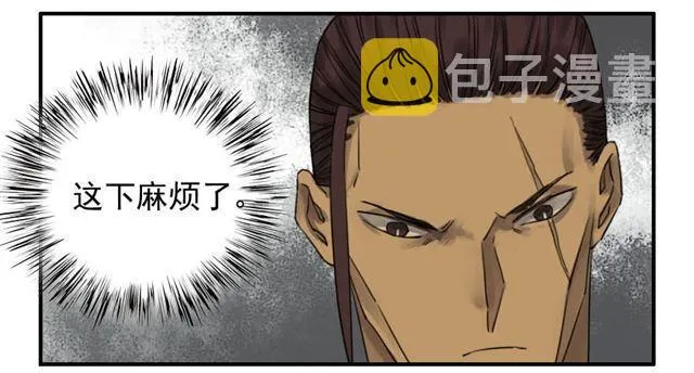 第六十九条：勿谓言之不预也 第46页