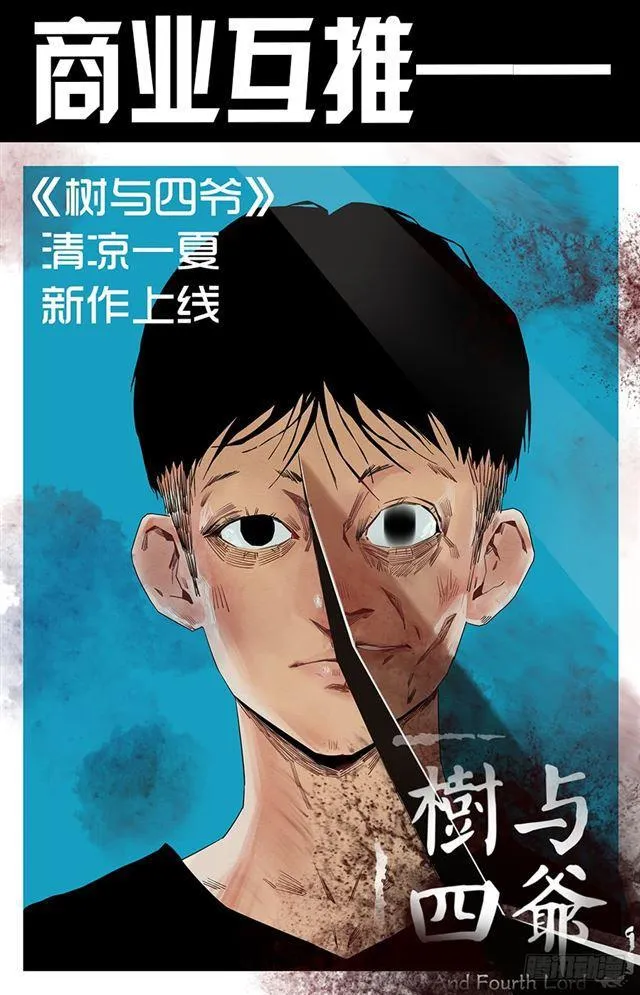第六十九条：勿谓言之不预也 第50页