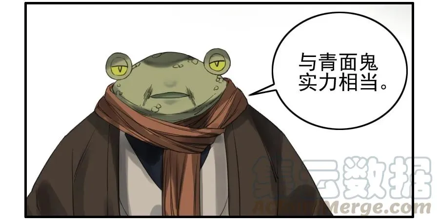 第七十条：幕间 第7页