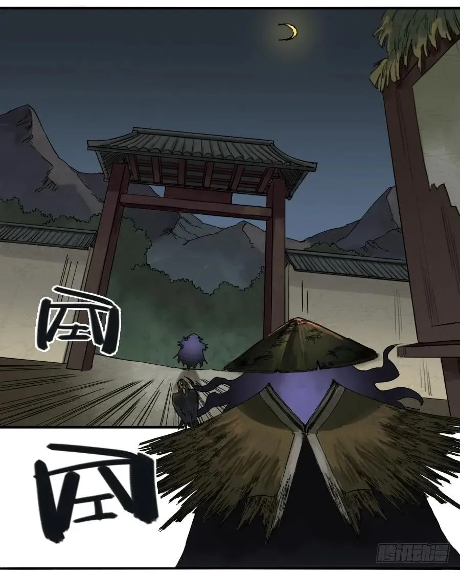 第七十条：幕间 第27页