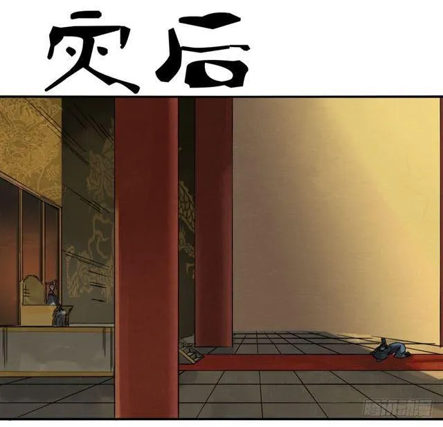 第六十七条：灾后 第1页