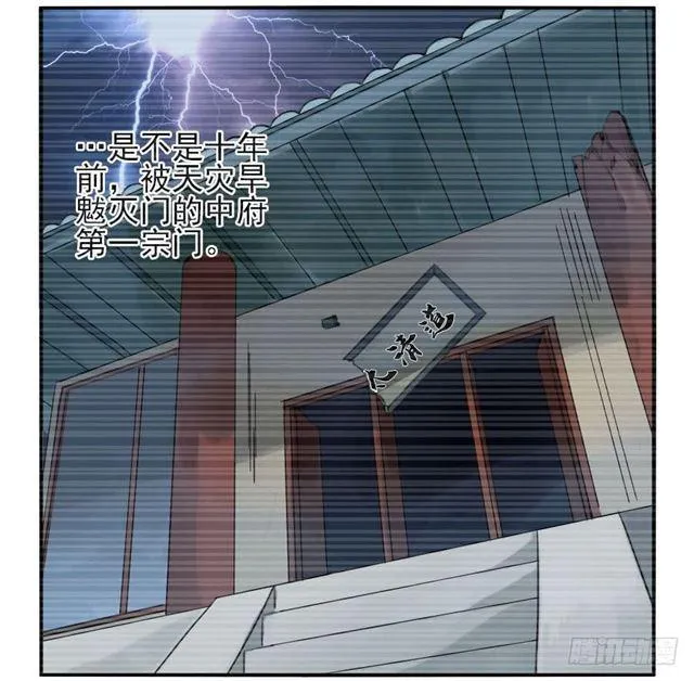 第六十七条：灾后 第3页