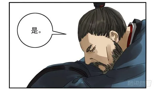 第六十七条：灾后 第4页