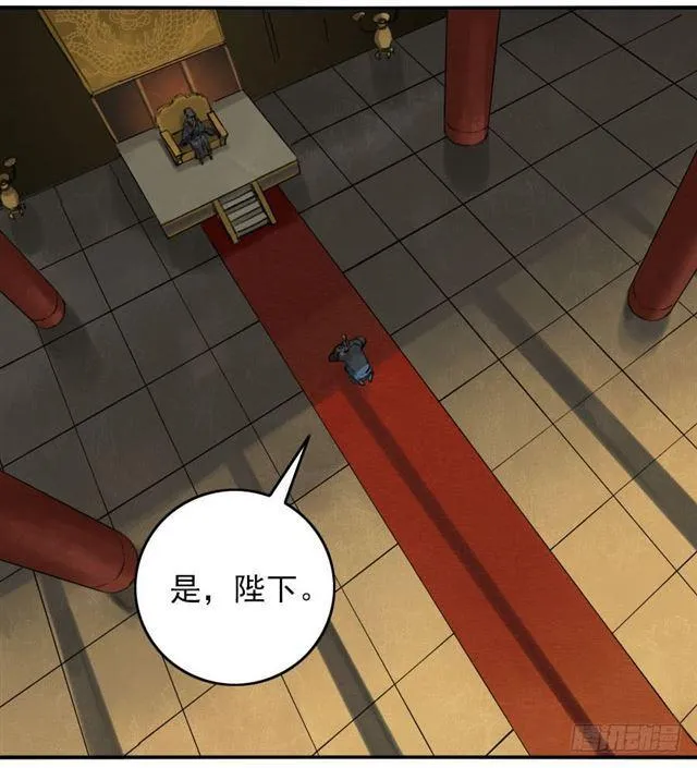 第六十七条：灾后 第8页