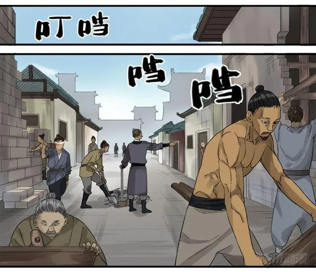 第六十七条：灾后 第9页