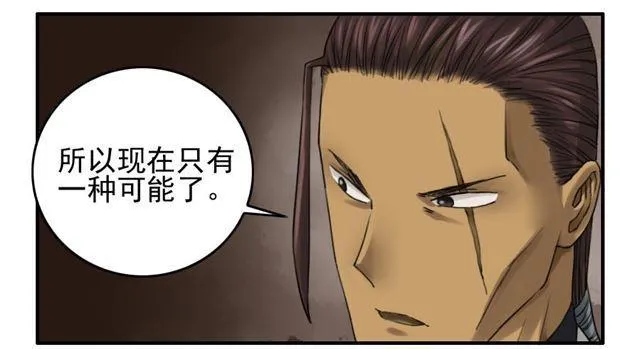 第六十七条：灾后 第22页