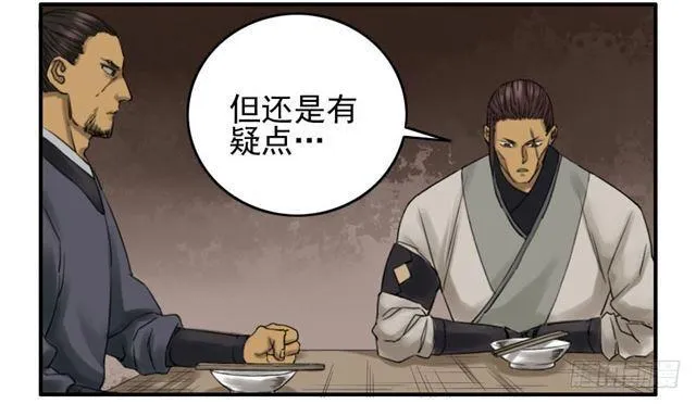 第六十七条：灾后 第25页