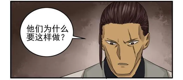 第六十七条：灾后 第26页