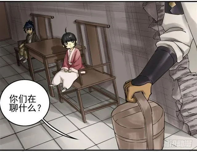 第六十七条：灾后 第34页