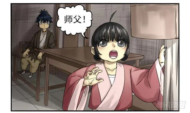 第六十七条：灾后 第35页