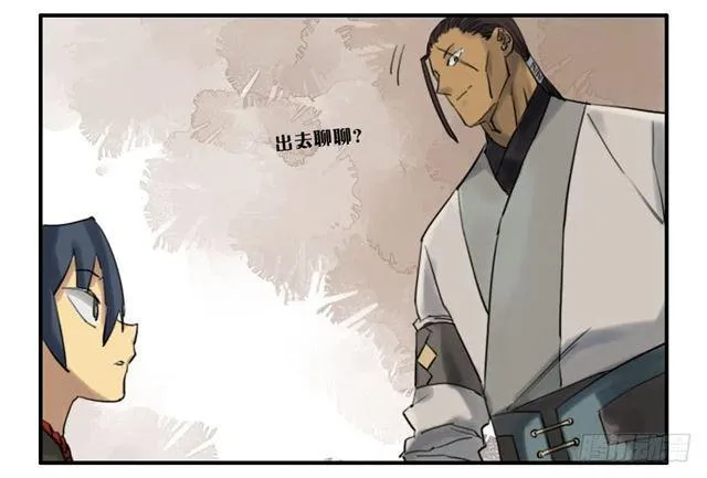 第六十七条：灾后 第38页