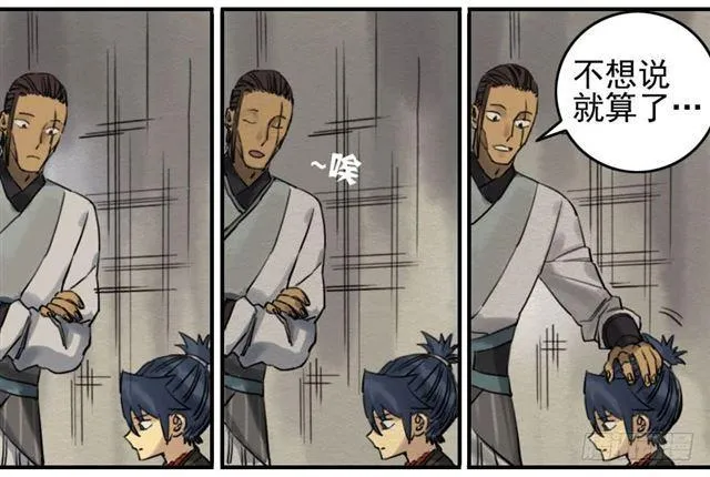 第六十七条：灾后 第43页
