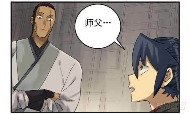 第六十七条：灾后 第44页