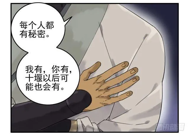 第六十七条：灾后 第45页