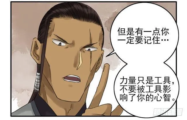 第六十七条：灾后 第46页