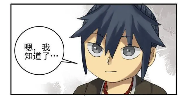 第六十七条：灾后 第47页