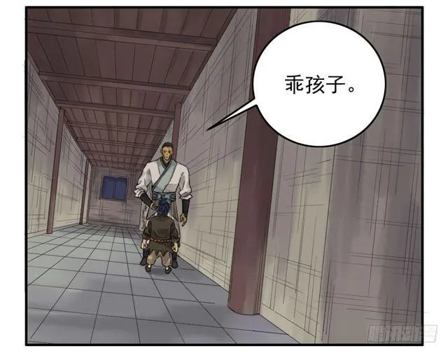 第六十七条：灾后 第48页