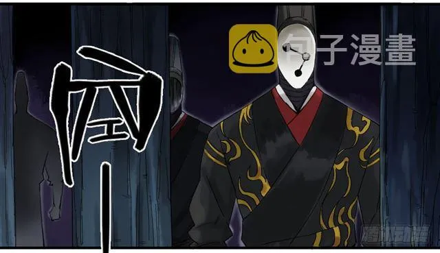 第六十六条：一波又起 第13页