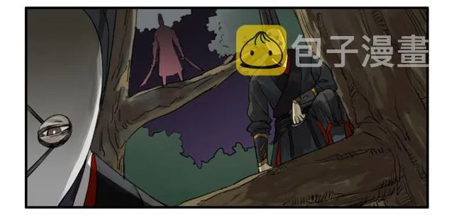 第六十六条：一波又起 第16页