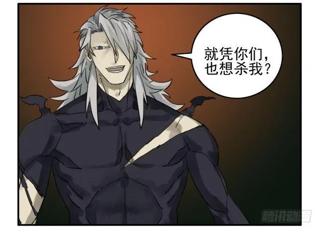 第六十六条：一波又起 第17页