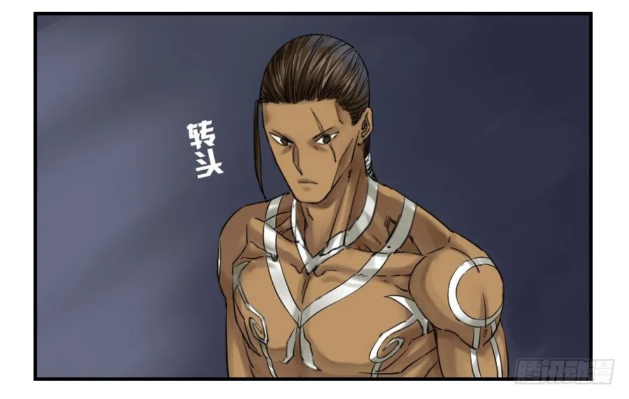 第六十五条：一波未平 第18页