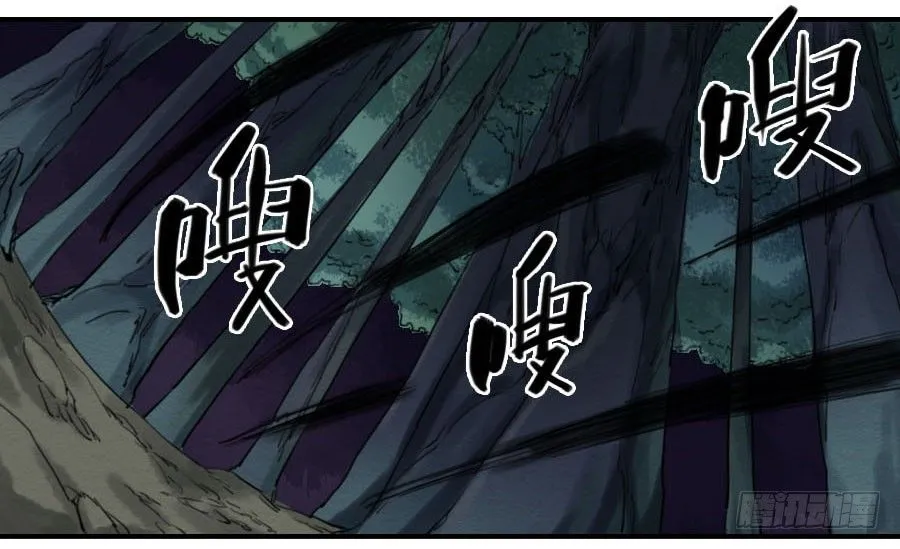 第六十五条：一波未平 第31页