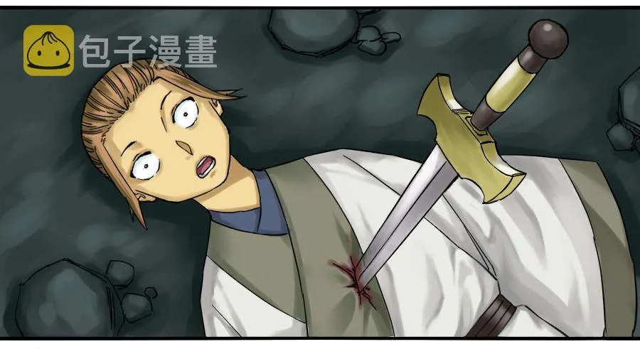 第六十四条：阴曹地府 第46页