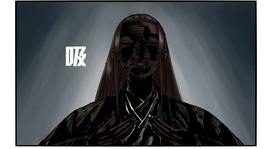 第六十四条：阴曹地府 第47页